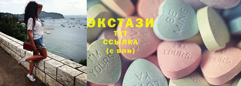 цена   Боровичи  KRAKEN ТОР  ЭКСТАЗИ 300 mg 