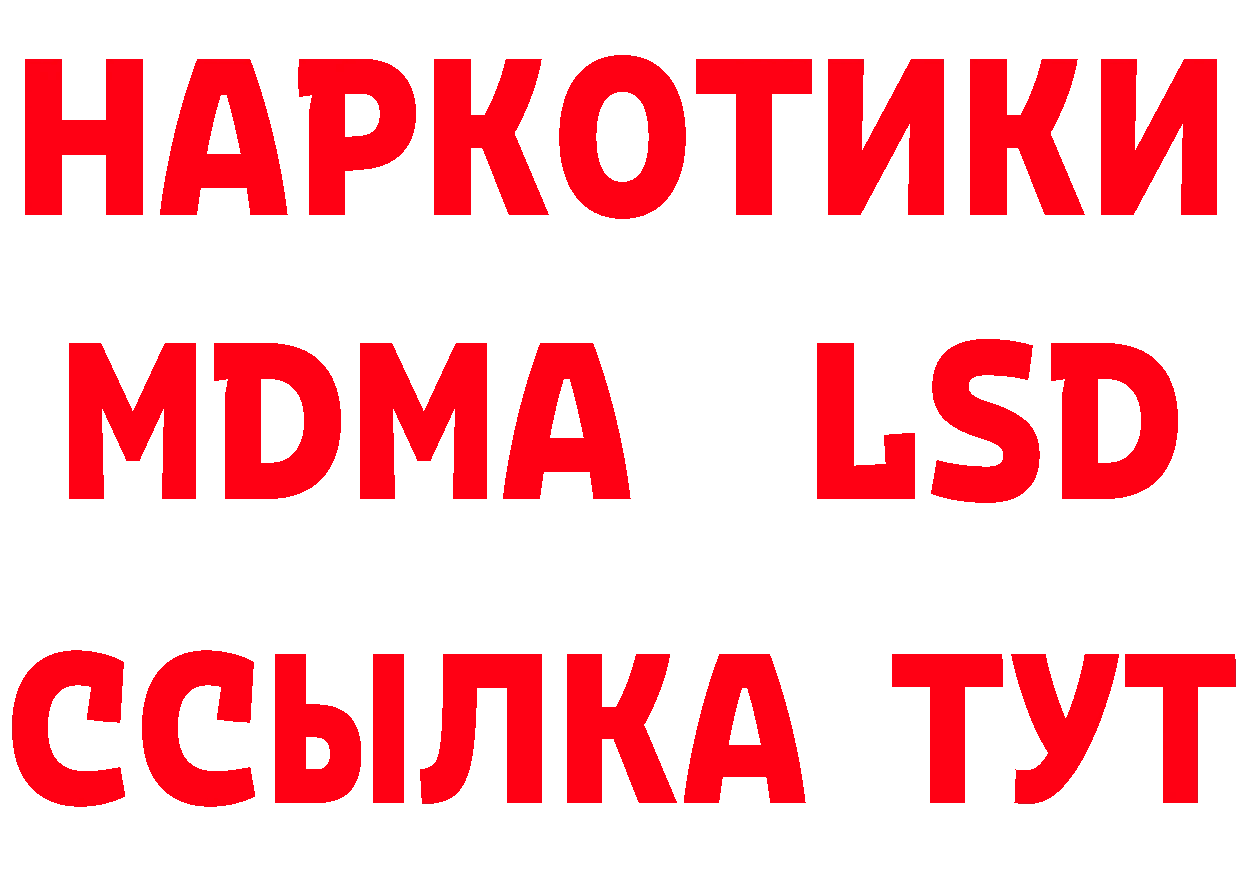 Кетамин VHQ зеркало площадка мега Боровичи